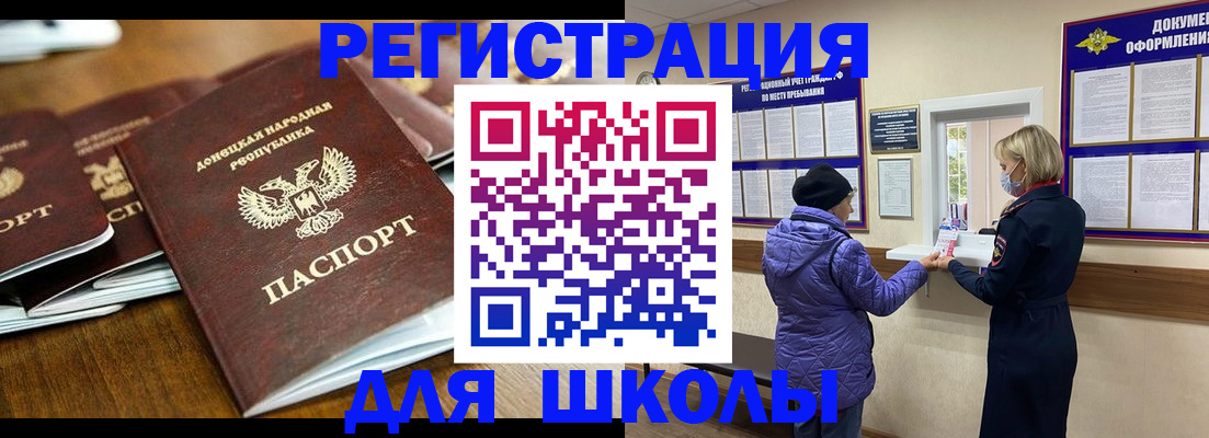 временная регистрация надежно в Мордовии